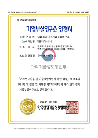 인증서