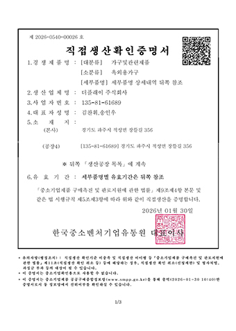 인증서