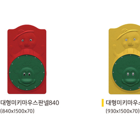 PE 미키마우스판넬(대)