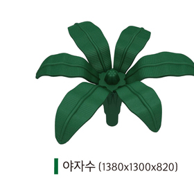 PE 야자수1