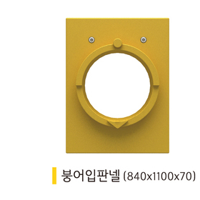 PE 붕어입판넬