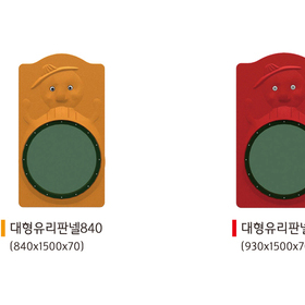 PE 유리판넬(대)