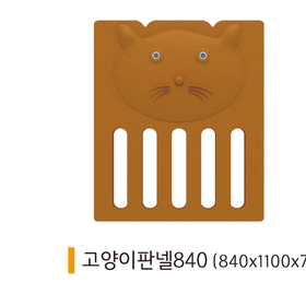 PE 고양이안전판넬