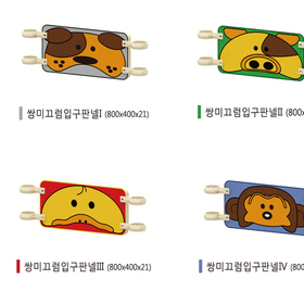 자작나무 쌍미끄럼 입구판넬