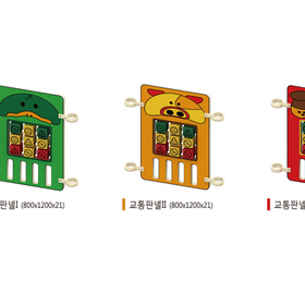 자작나무 교통판넬