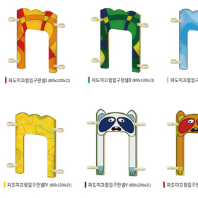 자작나무 파도미끄럼판넬